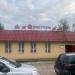 Магазин «Бристоль» в городе Сергиев Посад