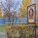 Спортивная площадка Марьинской школы № 1566 памяти героев Сталинградской битвы (корпус 1780 (кадетская школа))