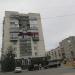 ул. Гоголя, 7 в городе Курган