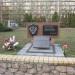 Памятник погибшим сотрудникам судебной системы в городе Донецк