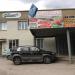 Дом быта в городе Бердск