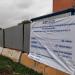 Крытый теннисный корт «Сетка» в городе Москва