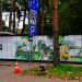 InPost (pl) in Hel city