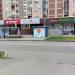 Киоск «Мороженое» в городе Москва