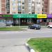 Аптека «Горздрав» в городе Москва