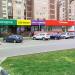 Магазин электроинструментов «220 Вольт» в городе Москва