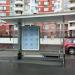 Автобусная остановка «Улица Архитектора Власова, 20» в городе Москва