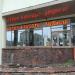 Салон красоты «Набэлла» в городе Москва