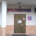 Пункт выдачи интернет-заказов Wildberries в городе Москва