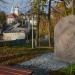 Холм Кегельберг (ru) in Bagrationovsk city