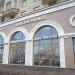Булочная «Хлеб насущный» в городе Москва