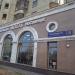 Магазин BoConcept в городе Москва