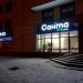 Продуктовый магазин «Санта» в городе Гомель