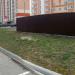 Площадка для мусорных контейнеров в городе Гомель