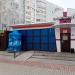Магазин «Фактория» в городе Нижнекамск