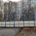 Хоккейная коробка в городе Москва