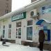 Аптека «Фарма-центр» в городе Вологда