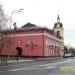 Административное здание в городе Москва