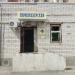 Парикмахерская в городе Казань