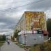ул. 40-летия Победы, 20 в городе Златоуст