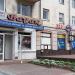 Vatsak Sweets Shop in Zhytomyr city