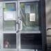 Сбербанк России — дополнительный офис № 9038/0520 (закрыт на ремонт) в городе Москва