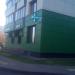Медицинский центр Invitro в городе Москва