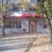 Ветеринарный центр Dr. Hug в городе Москва