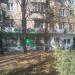 Аптека «Столички» в городе Москва