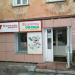 Йола-маркет в городе Киров