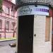 Bounty, студия в городе Киров