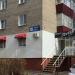 Салон красоты Strizh в городе Нижнекамск
