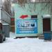 Мастерская «Техника» в городе Нижнекамск