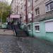 Городская стоматологическая поликлиника в городе Запорожье