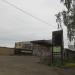 Овчинно-меховая фабрика в городе Вологда