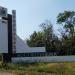 Въездная стела в Константиновку в городе Константиновка