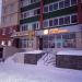 Туристическое агентство Гала-Тур в городе Нижнекамск
