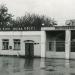 Кировский мясокомбинат в городе Киров