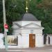 Часовня Смоленской иконы Божией Матери в городе Калуга