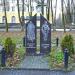 Памятник советскому воину-освободителю, участникам локальных войн в городе Сергиев Посад