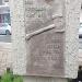 Monumento à Justiça na Macaé city