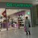 Магазин обуви «Deichmann»