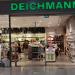 Магазин обуви «Deichmann»