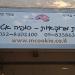 עוגיות מרוקאיות (he) in Netanya  city