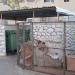 Waste Collection Point in Netanya  city