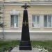 Памятник Елецкому пехотному полку в городе Елец