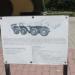 БТР-70 в городе Елец