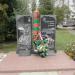 Памятник пограничникам в городе Елец