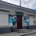 Бильярдный клуб «12 футов» в городе Каменск-Шахтинский