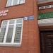 ул. Сююмбике, 52а в городе Нижнекамск